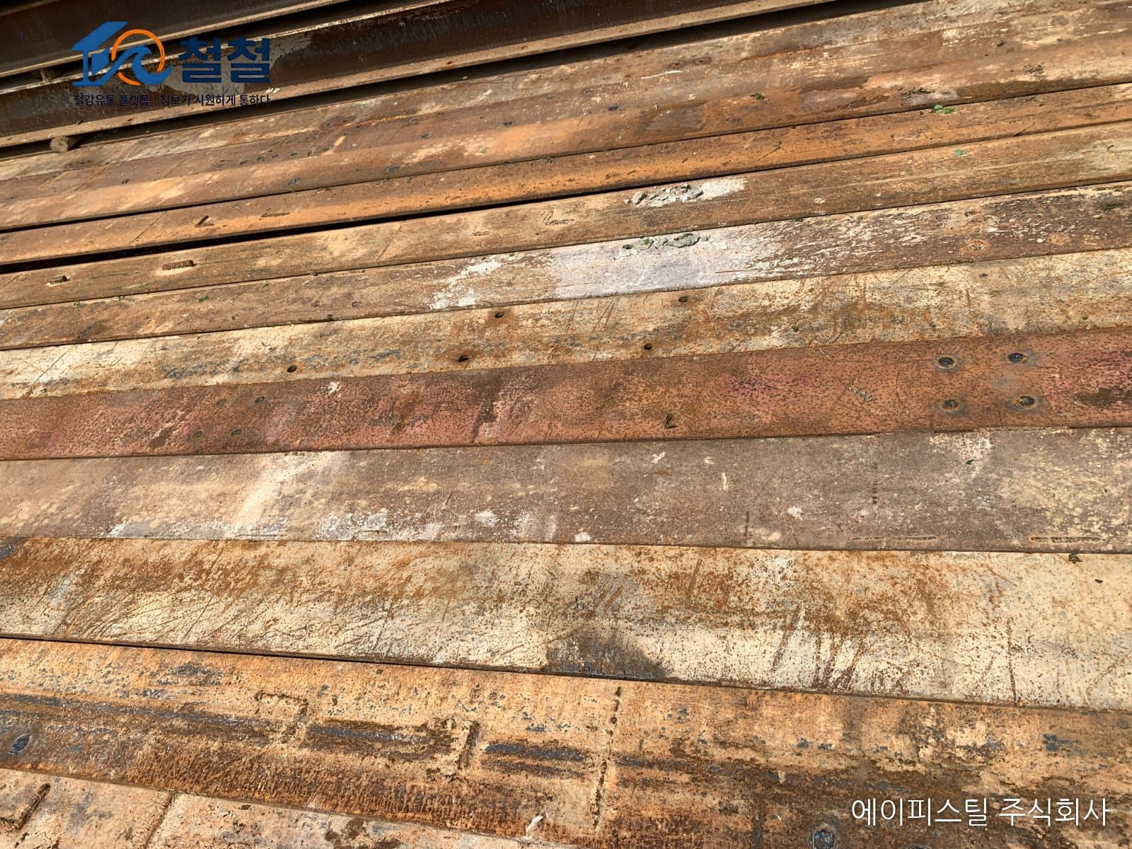 H형강 300×300×10×15